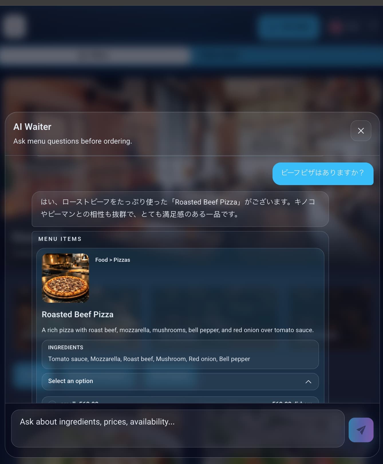 AI Waiter chat interface in Japanese with a product card